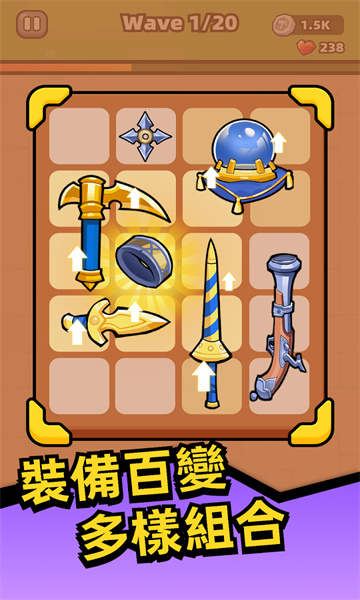出包吧学徒游戏官方最新版  1.0.0图2
