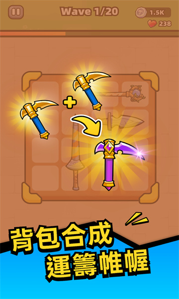 出包吧学徒游戏官方最新版  1.0.0图1