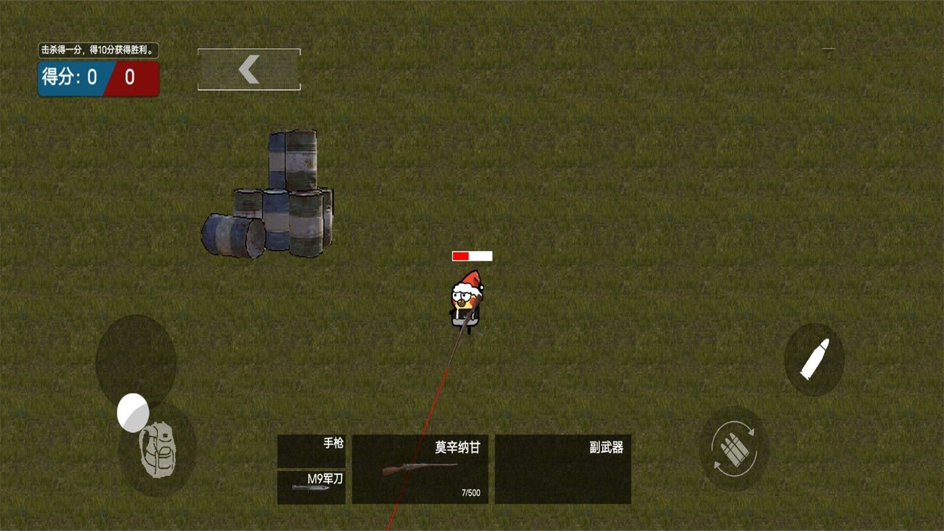王牌末日特工游戏官方最新版  v1.0图1