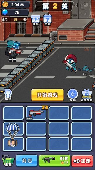 拇指枪神射击小游戏最新版  v1.0图2