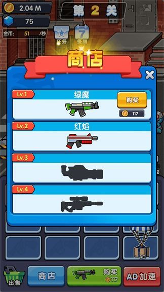 拇指枪神射击小游戏最新版  v1.0图1