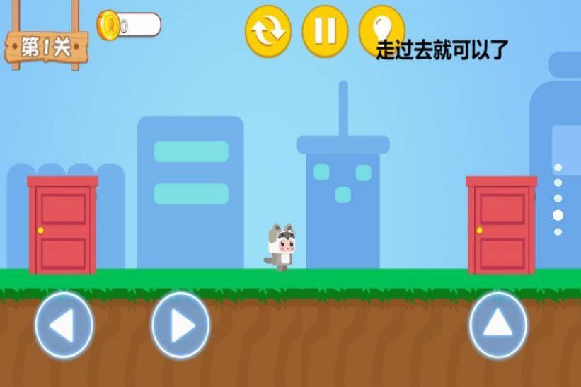 蛋仔历险记游戏官方版  v5.0.0图3
