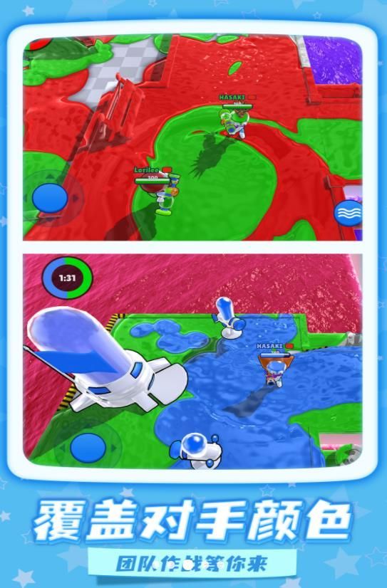 给我一枪吧游戏安卓版  v1.0.1图2