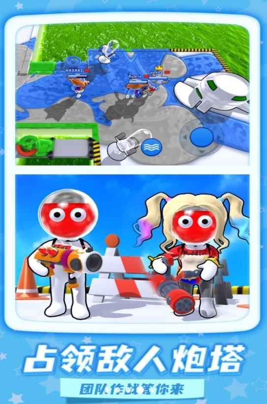 给我一枪吧游戏安卓版  v1.0.1图1