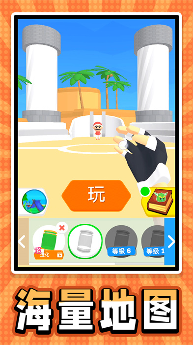 迷你宠物大乱斗游戏安卓版  v2.0.1图1