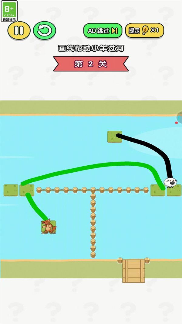脑洞历险记游戏安卓手机版  v1.0.1图3