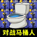 猎鬼躺平模拟器游戏官方版  v5.0.0