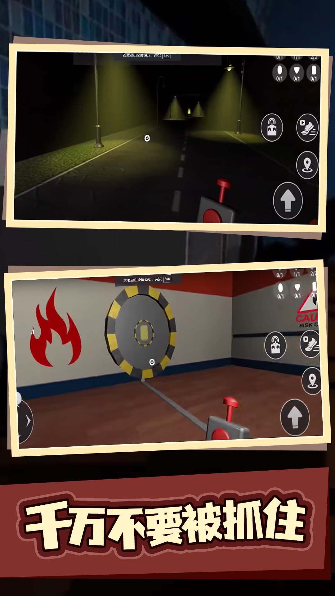 恐怖小怪兽游戏安卓手机版  v1.0.0图2