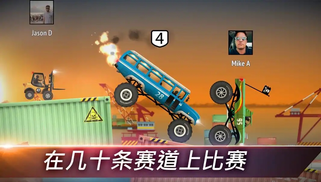 疯狂登山赛车游戏无广告最新版  1.0图2