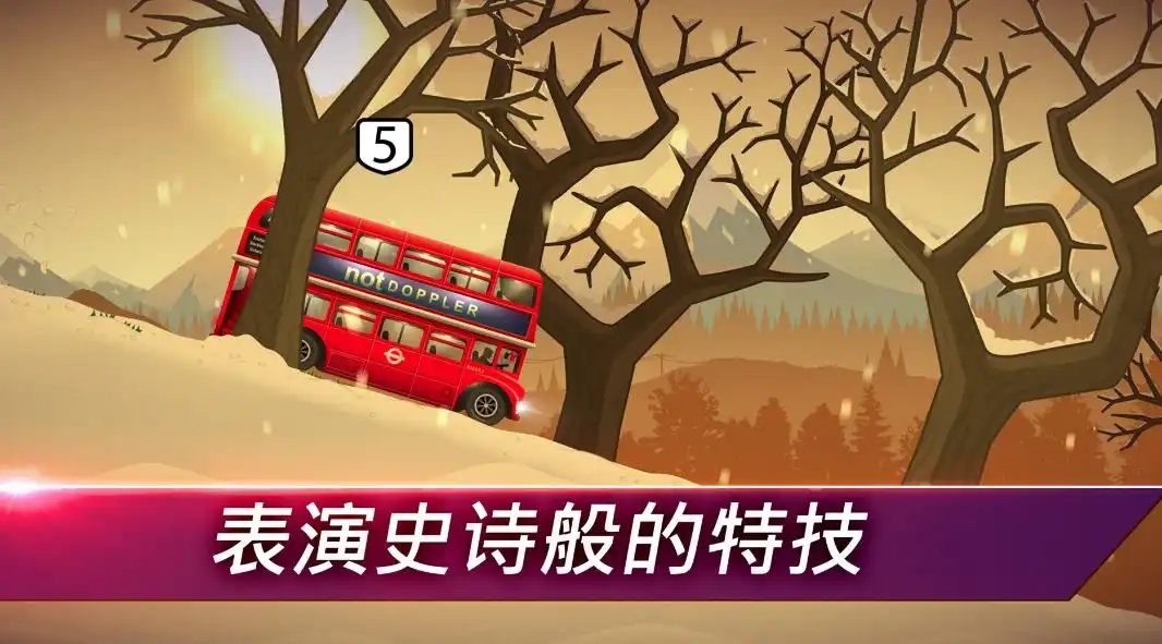 疯狂登山赛车游戏无广告最新版  1.0图3