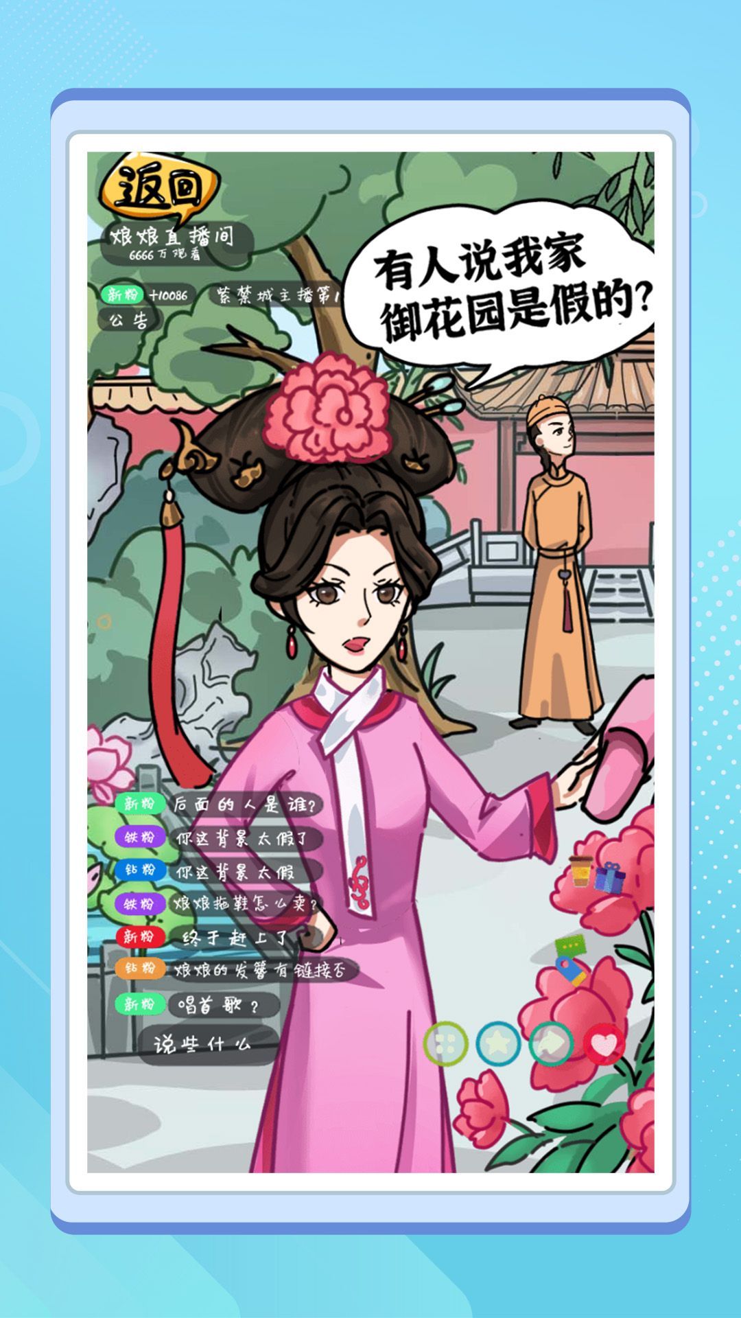 经典最新合集游戏安卓版  v1.0.0图1