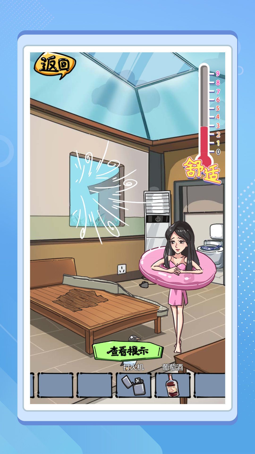 经典最新合集游戏安卓版  v1.0.0图2