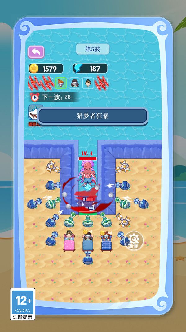 阴阳怪物大战游戏官方最新版  v1.0.0图2