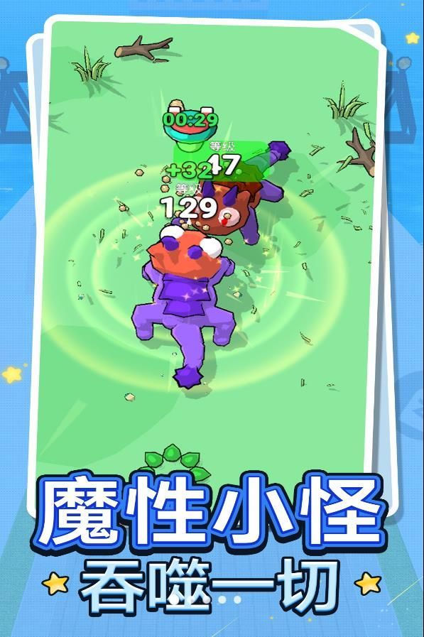快乐进化乐园游戏安卓版  v1.0.1图1
