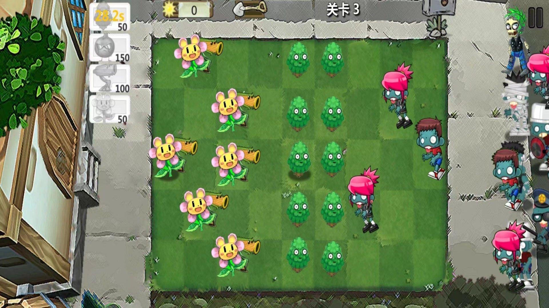 植物进化战游戏官方版  v1.0.0图1