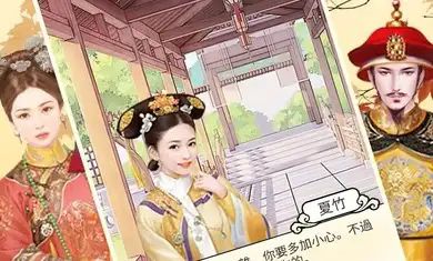 后宫大主宰官方正版  v1.0图1