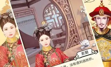 后宫大主宰官方正版  v1.0图2