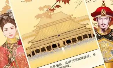 后宫大主宰官方正版  v1.0图3