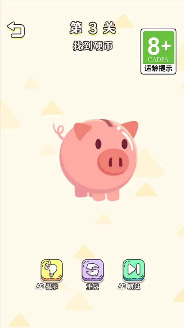 涂画大师游戏安卓版  v1.0.1图3