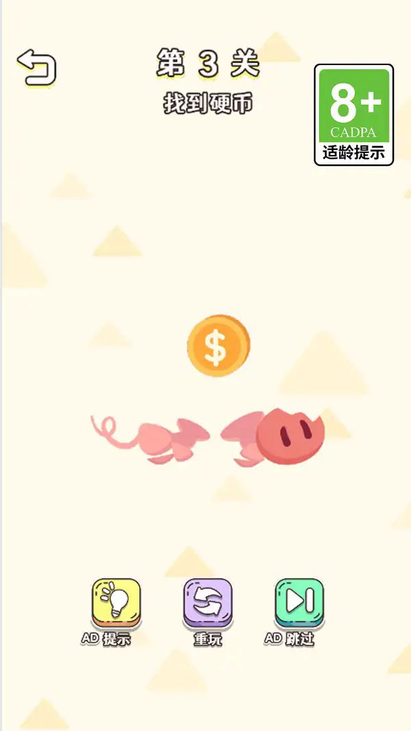 涂画大师游戏安卓版  v1.0.1图2