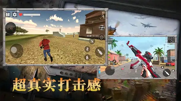刺激枪火战神游戏官方最新版  1.1图2