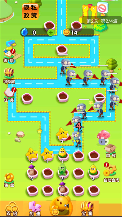 变异植物战僵尸游戏安卓手机版  v1.0图2