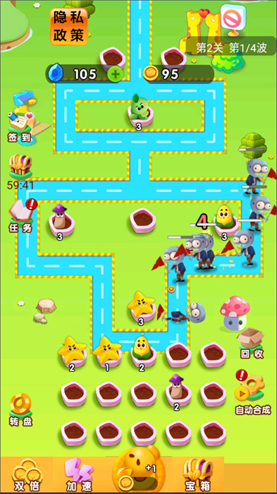 变异植物战僵尸游戏安卓手机版  v1.0图1
