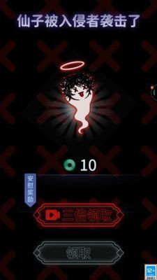 客官请躺平游戏官方版  v1.0图3