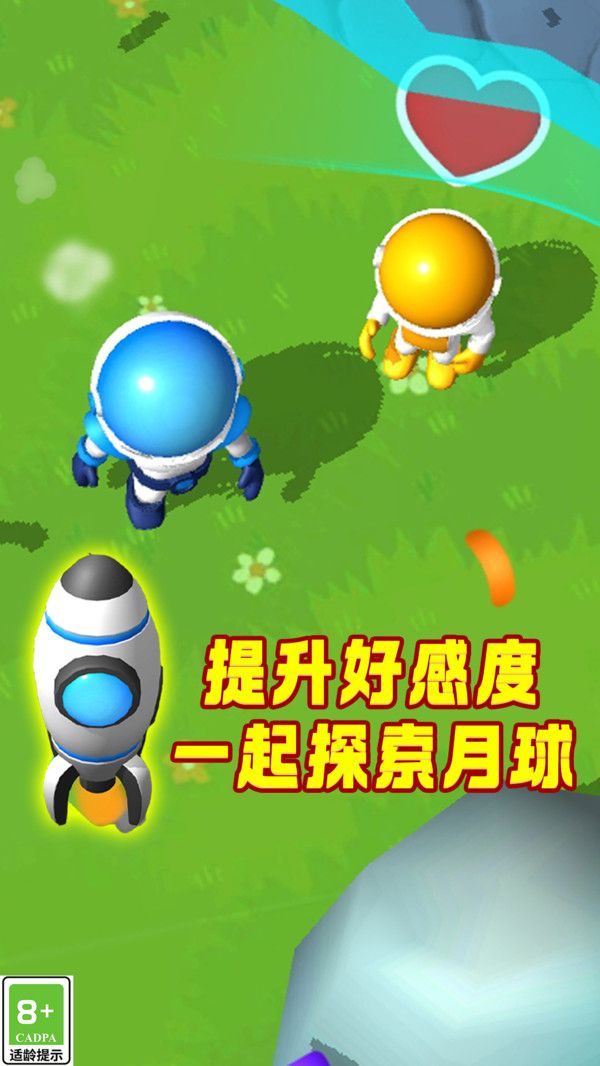 行星探险记游戏官方版  v1.0.1图1