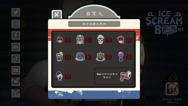 恐怖冰淇淋8 2.0下载中文正版最新版  v1.2.0图3