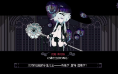 角色扮演冒险游戏大全-角色扮演冒险游戏精选 角色扮演冒险游戏大全-角色扮演冒险游戏精选