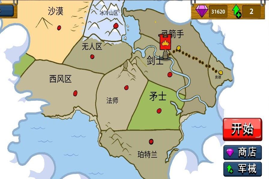 蜘蛛火柴人模拟器游戏官方版  v2.1.0图1