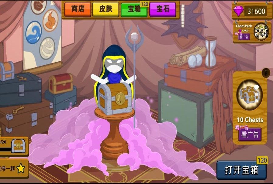 蜘蛛火柴人模拟器游戏官方版  v2.1.0图2