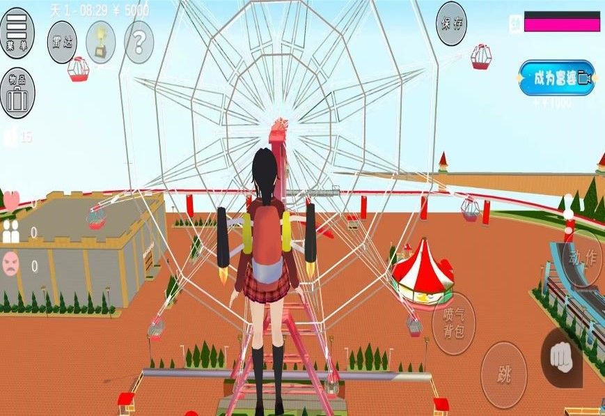 樱花跑酷美少女游戏安卓版  v1.0图3