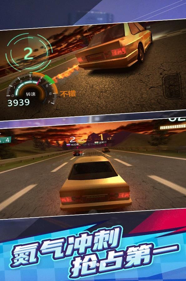 横冲直撞3游戏官方最新版  v1.0.0图2