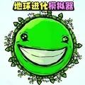 粘住个地球游戏官方版  v1.0