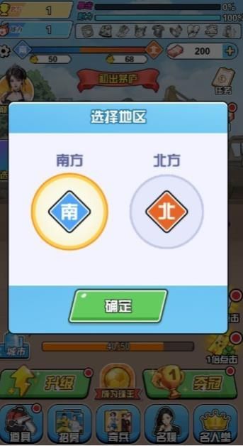 整活大作战小游戏免广告版  v1.0图3