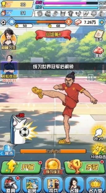 整活大作战小游戏免广告版  v1.0图1
