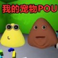 养个宠物游戏官方版  v1.0