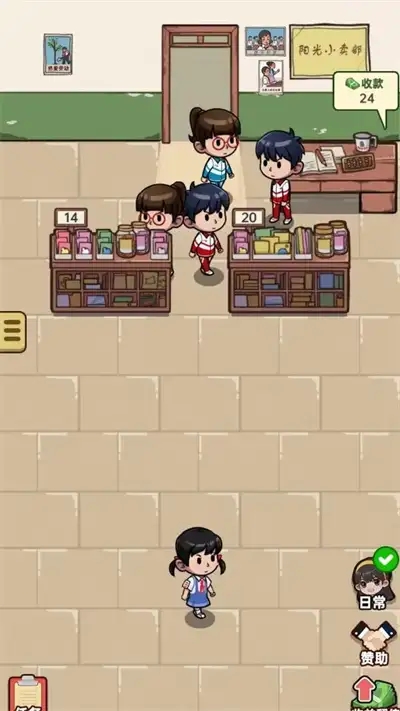 咸鱼也有翻身日游戏无广告最新版  1.0.2图2