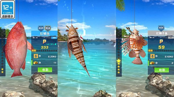 3d真实钓鱼模拟器下载中文版  v1.0.0图3