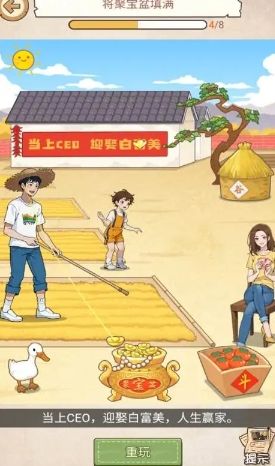 娃了个娃游戏官方版  v1.1.0图3