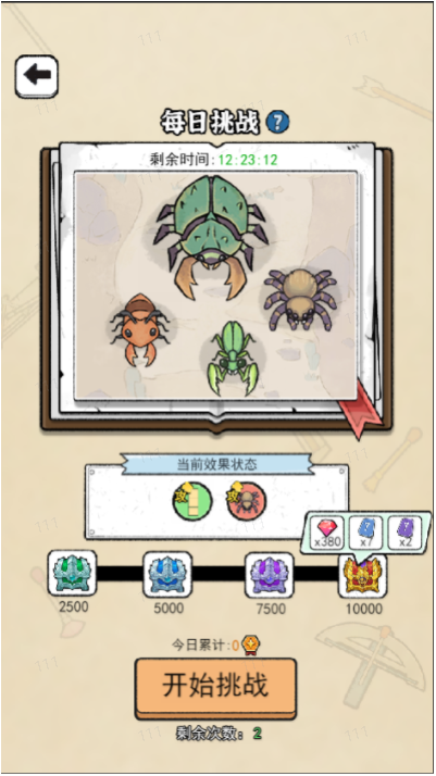 闯关特攻队免广告版最新下载  v1.0图3