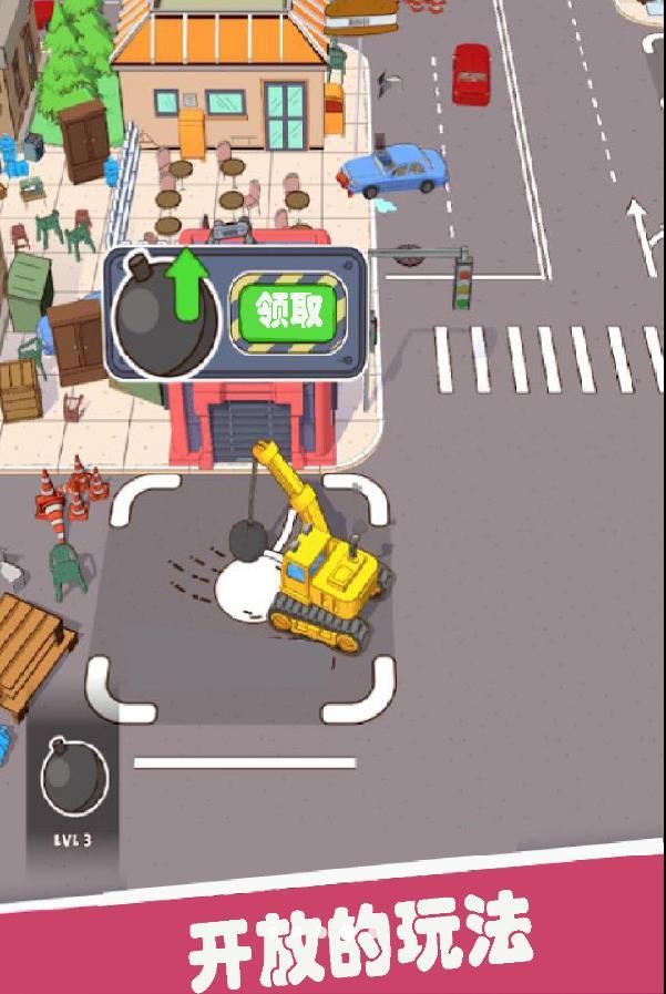 熊孩子拆家游戏无广告最新版  v1.0.1图3