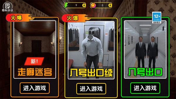 逃离问答迷宫游戏安卓手机版  v1.0图3