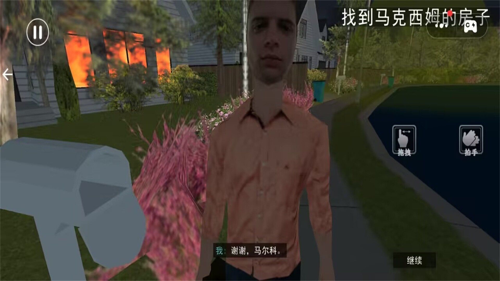 灵异的恐怖故事游戏安卓手机版  v1.0图1