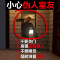 灵异的恐怖故事游戏安卓手机版  v1.0