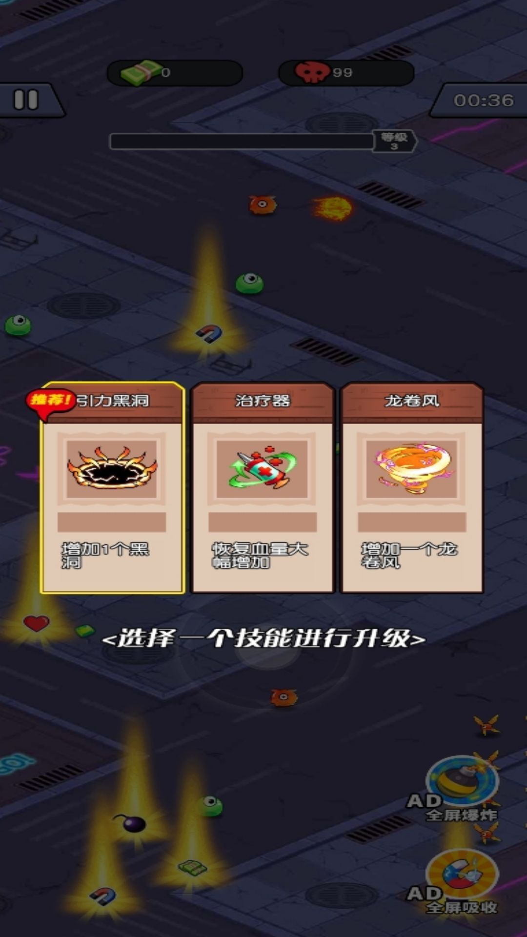 军团战争前线游戏官方最新版  v5.0.0图2