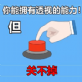你的选择是什么游戏官方版  v1.01