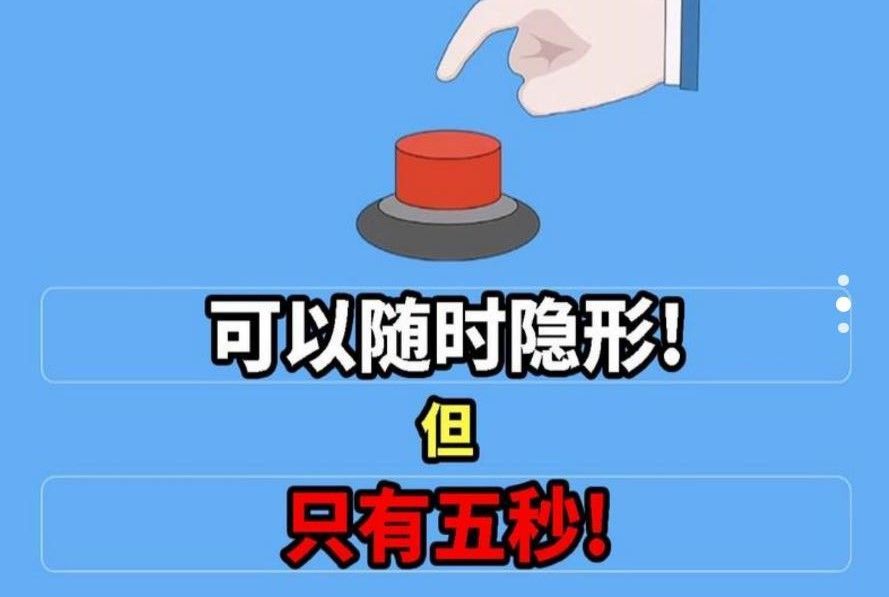 你的选择是什么游戏官方版  v1.01图1